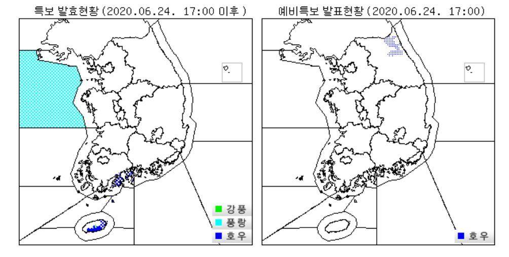 본문 이미지 - 기상청 갈무리 ⓒ 뉴스1