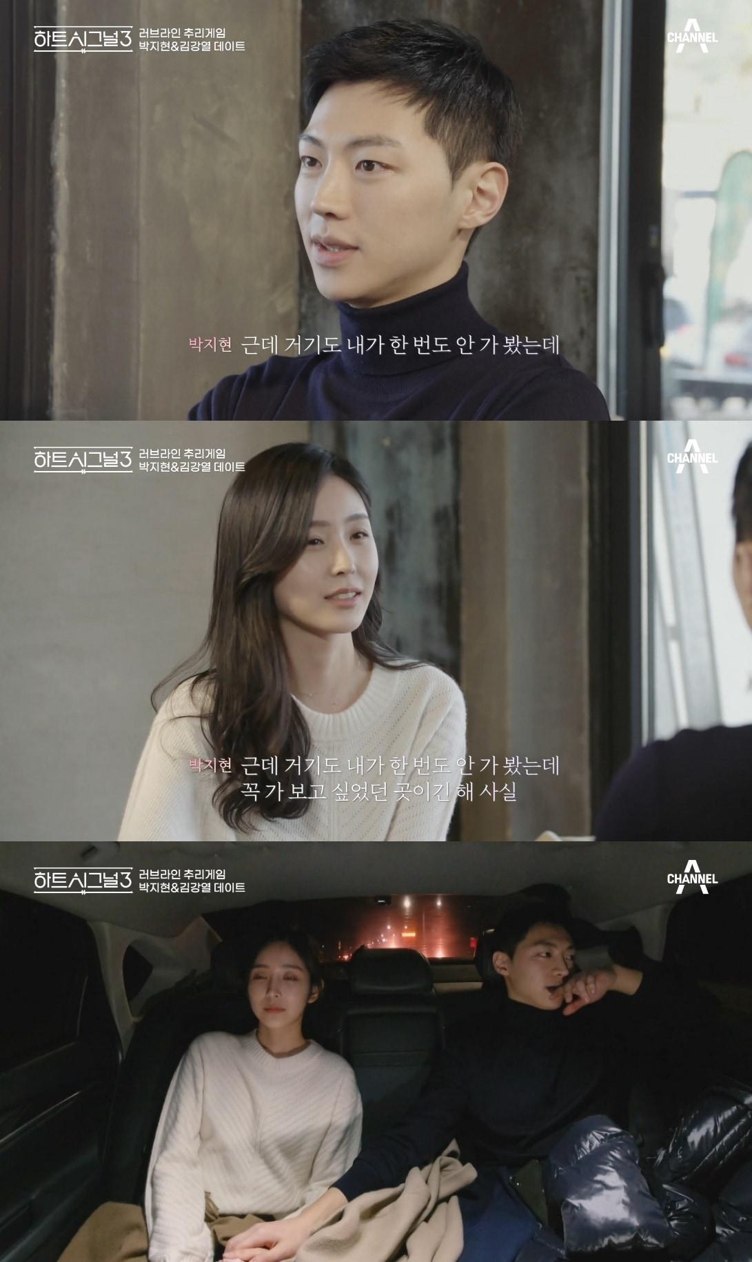 본문 이미지 - 채널A캡처 ⓒ 뉴스1