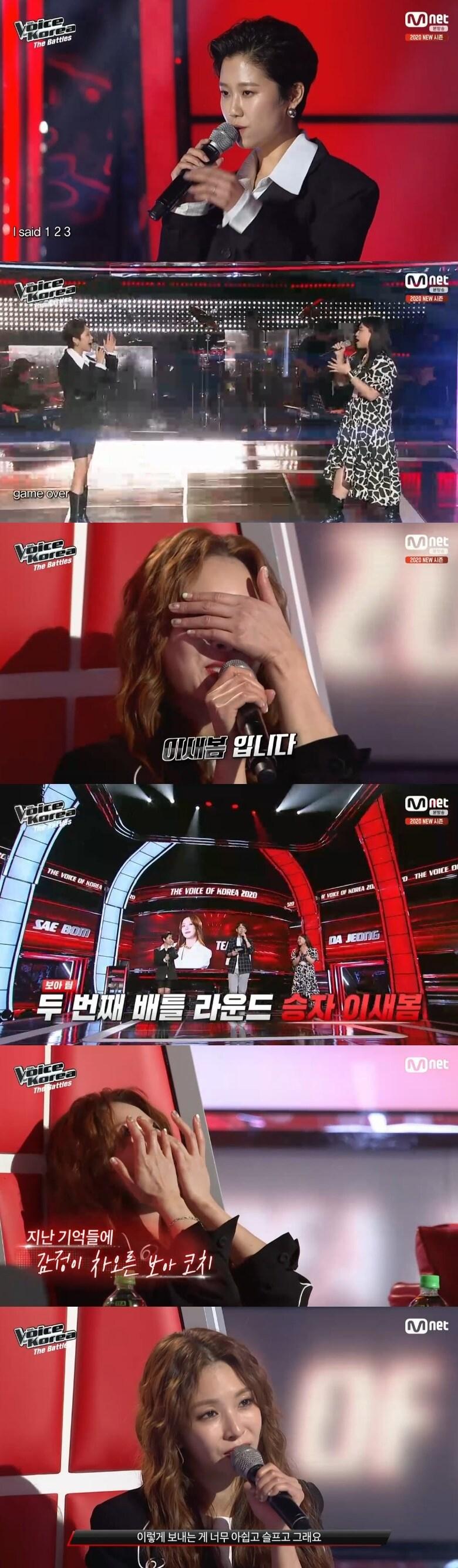 본문 이미지 - Mnet '보이스 코리아 2020' 캡처 ⓒ 뉴스1