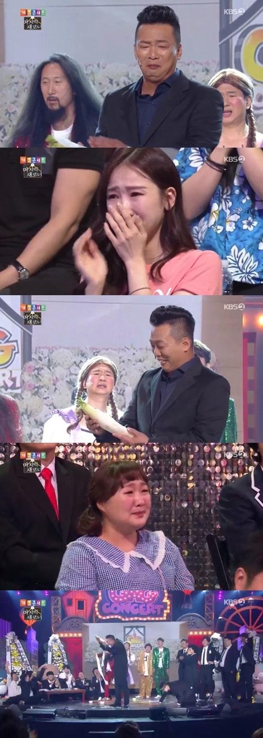 본문 이미지 - KBS 2TV '개그콘서트' ⓒ 뉴스1