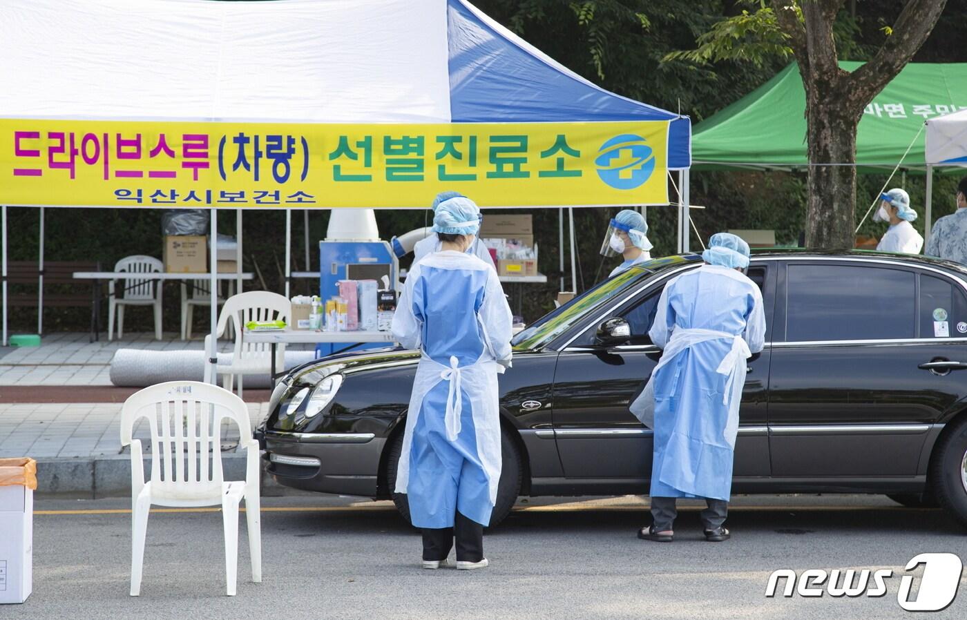 본문 이미지 - 26일 전북 익산시 팔봉 종합운동장에 설치된 드라이브스루 선별진료소에서 코로나19 검사가 진행되고 있다.(익산시 제공)2020.6.26/뉴스1 ⓒ News1 김춘상 기자