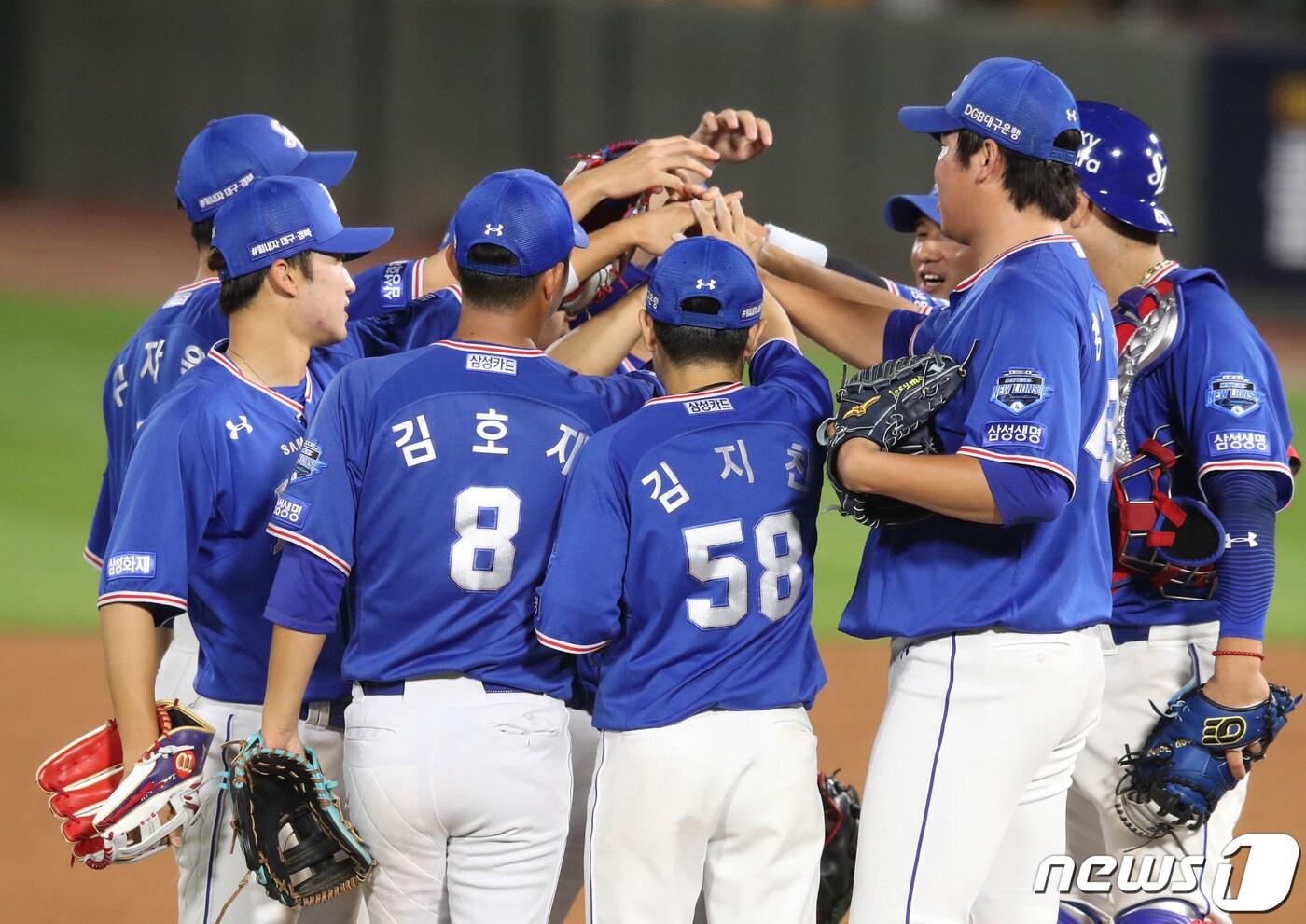 최근 5연승과 함께 5위로 도약한 삼성 . (삼성 라이온즈 제공) ⓒ 뉴스1