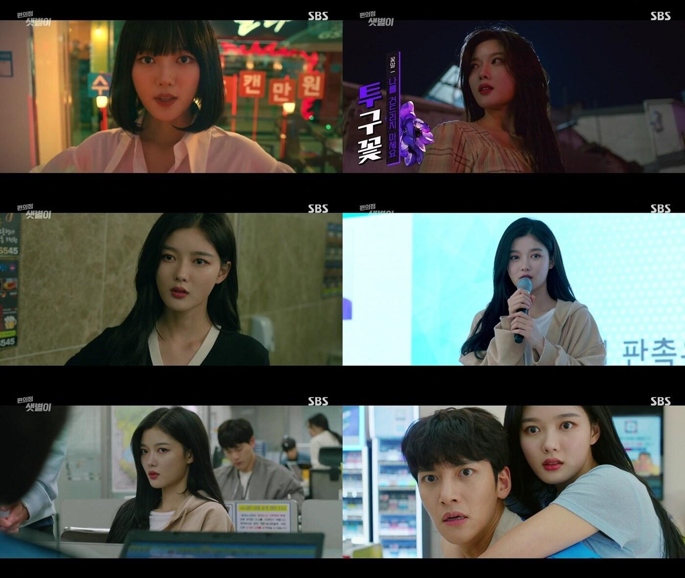 본문 이미지 - SBS캡처 ⓒ 뉴스1