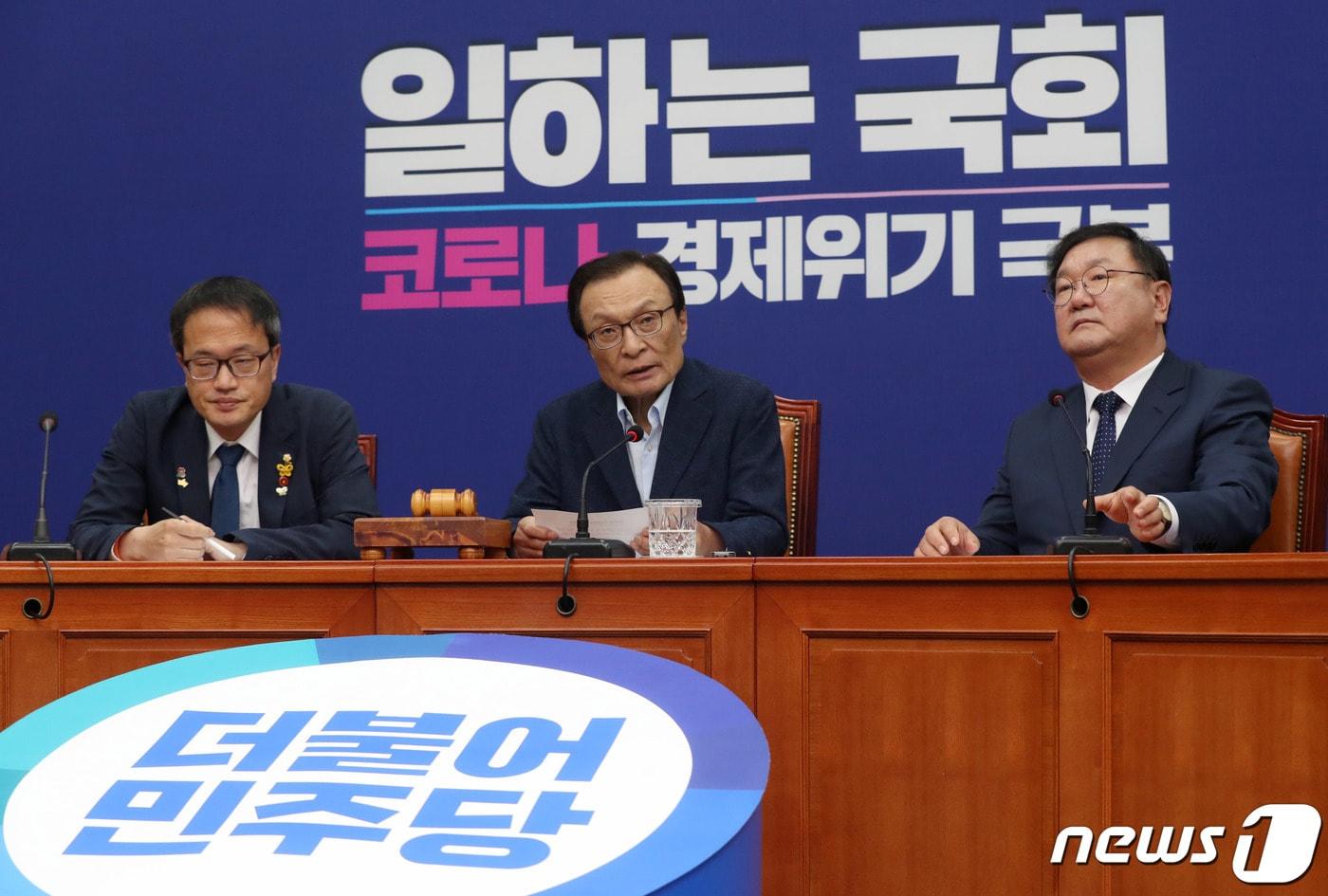 이해찬 더불어민주당 대표가 29일 오전 서울 여의도 국회에서 열린 최고위원회의에서 모두발언을 하고 있다. 2020.6.29/뉴스1 ⓒ News1 박세연 기자