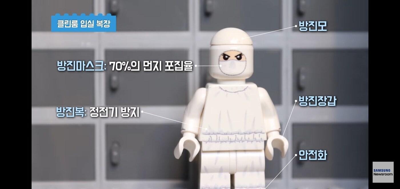 본문 이미지 - (삼성전자 뉴스룸 유튜브 갈무리)ⓒ 뉴스1