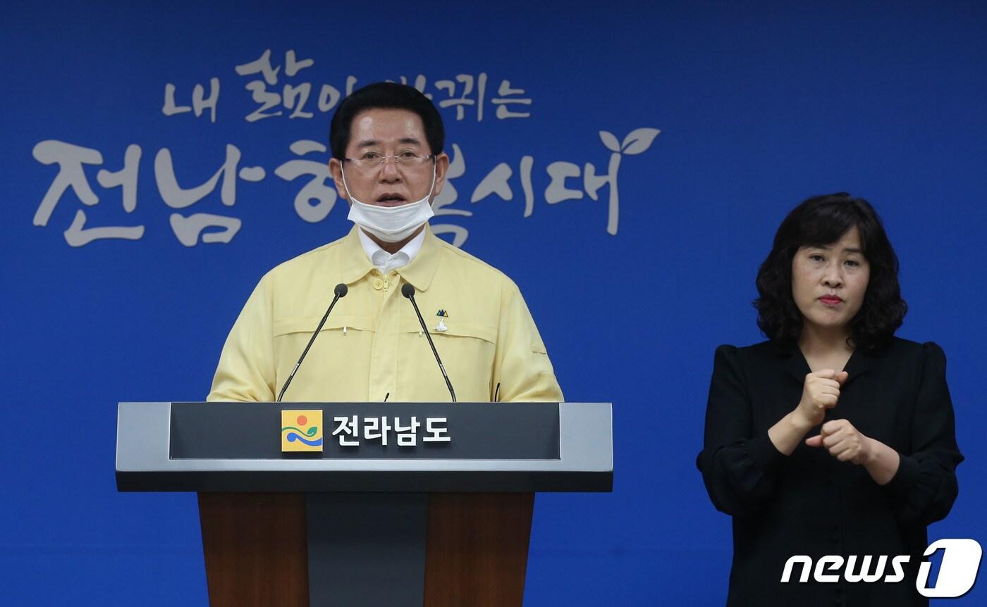 김영록 지사가 코로나19 확진자 발생 긴급발표를 하고 있다.(전남도 제공)2020.6.29 /뉴스1 ⓒ News1 