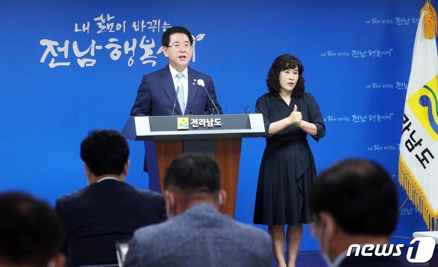 본문 이미지 - 김영록 지사는 29일 민선7기 출범 2년 기자회견을 가졌다 ⓒ 뉴스1