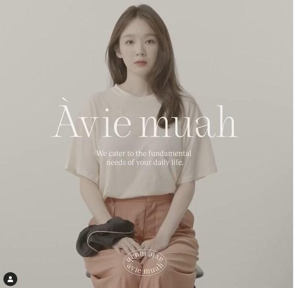 본문 이미지 - 강민경/강민경 SNS 캡처 ⓒ 뉴스1