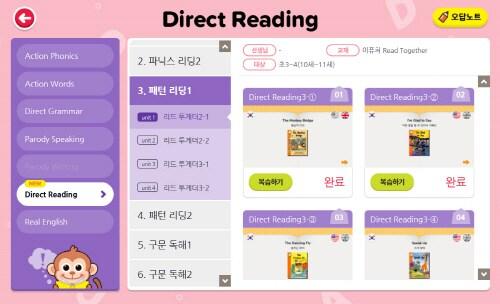 본문 이미지 - ⓒ 뉴스1