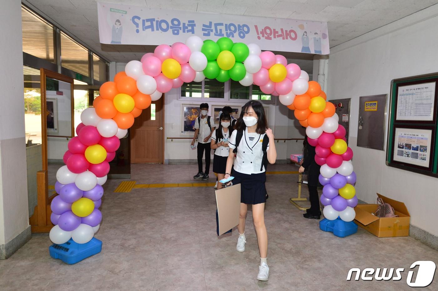 3차 등교 수업이 실시된 3일 오전 경북 포항시 남구 영일고등학교 신입생들이 교직원들이 만들어 놓은 풍선 아치를 지나고 있다. 이날 영일고 교직원들은 신입생들에게 물티슈를 나눠줬다. 2020.6.3/뉴스1 ⓒ News1 최창호 기자