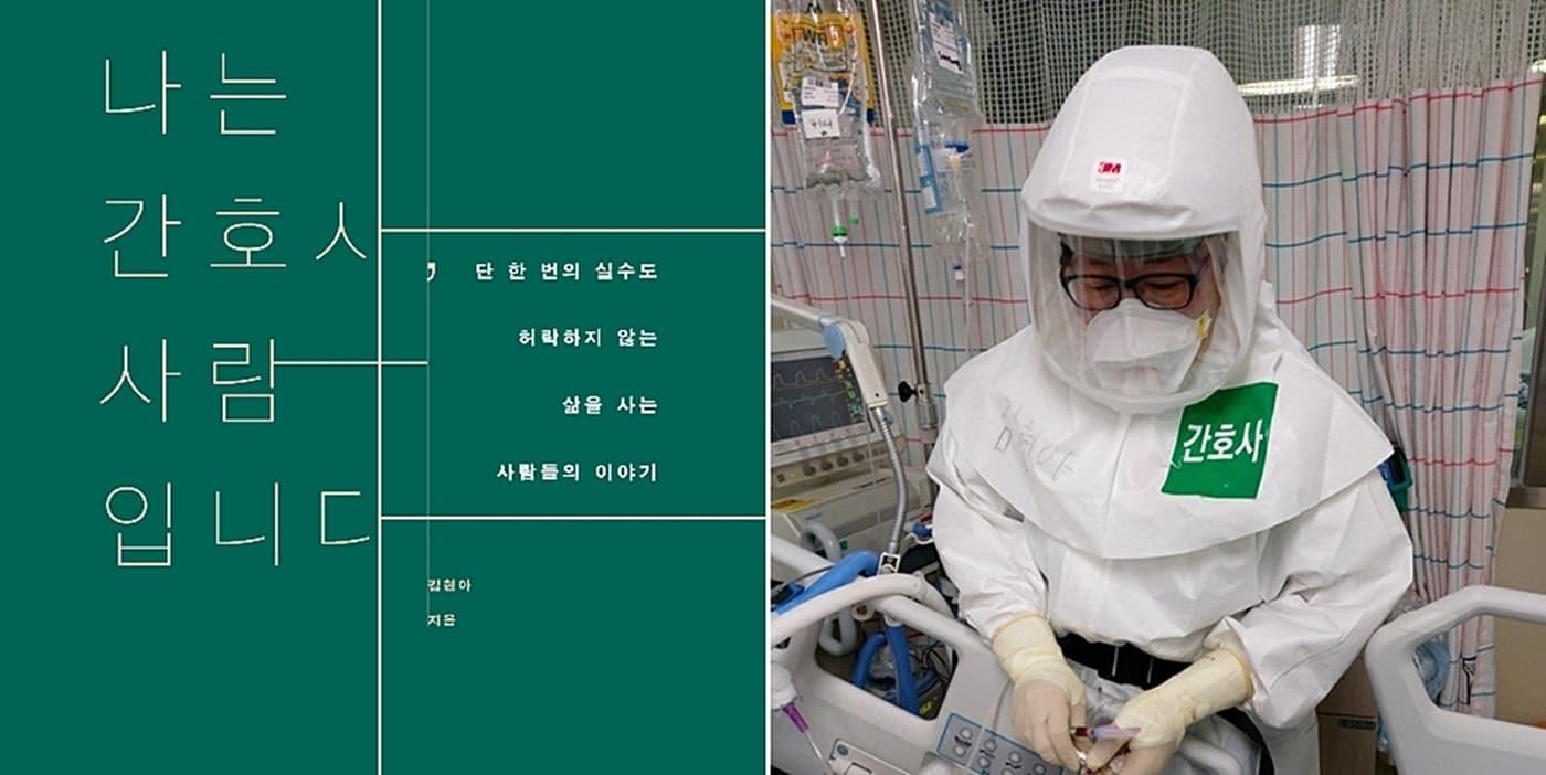 본문 이미지 - 아이피박스미디어 ⓒ 뉴스1