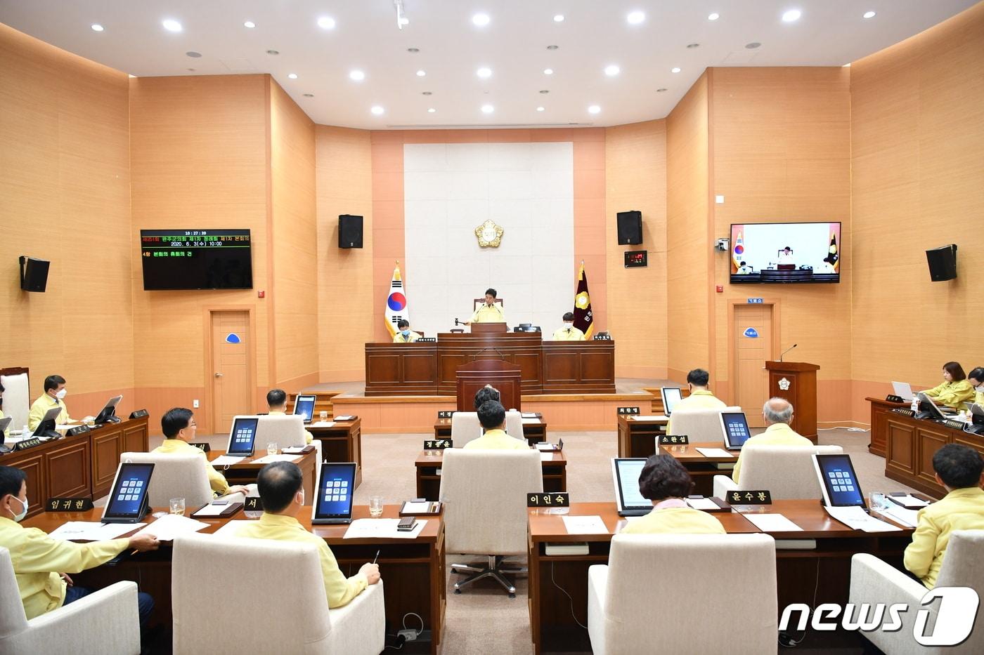 본문 이미지 - 3일 전북 완주군의회가 제251회 제1차 정례회를 개회하고 있다.(완주군의회제공)2020.6.3 /뉴스1
