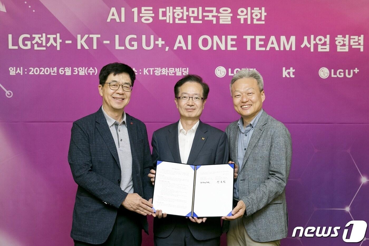 본문 이미지 - KT와 LG전자, LG유플러스 3사는 3일 서울 종로구 KT광화문빌딩에서 AI 원천기술 확보를 목적으로 공동연구와 협력을 추진하기 위한 업무협약을 맺었다.(LG유플러스 제공) ⓒ 뉴스1