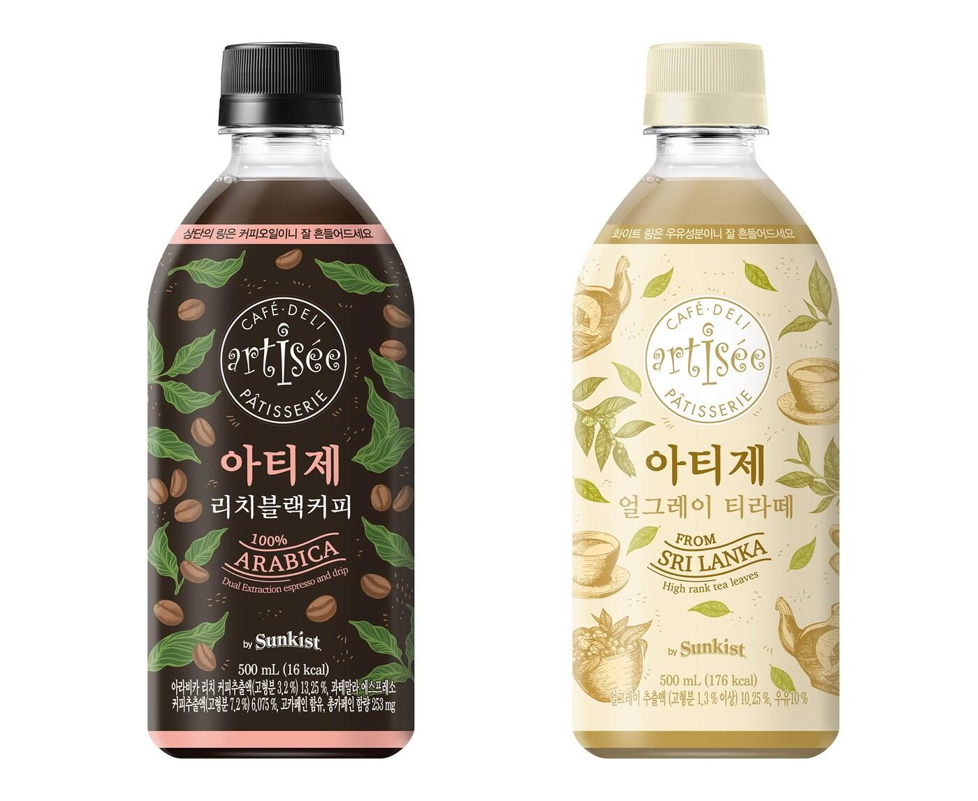 본문 이미지 - 해태htb '아티제 리치블랙커피'와 '아티제 얼그레이 티라떼'ⓒ 뉴스1(LG생활건강 제공)