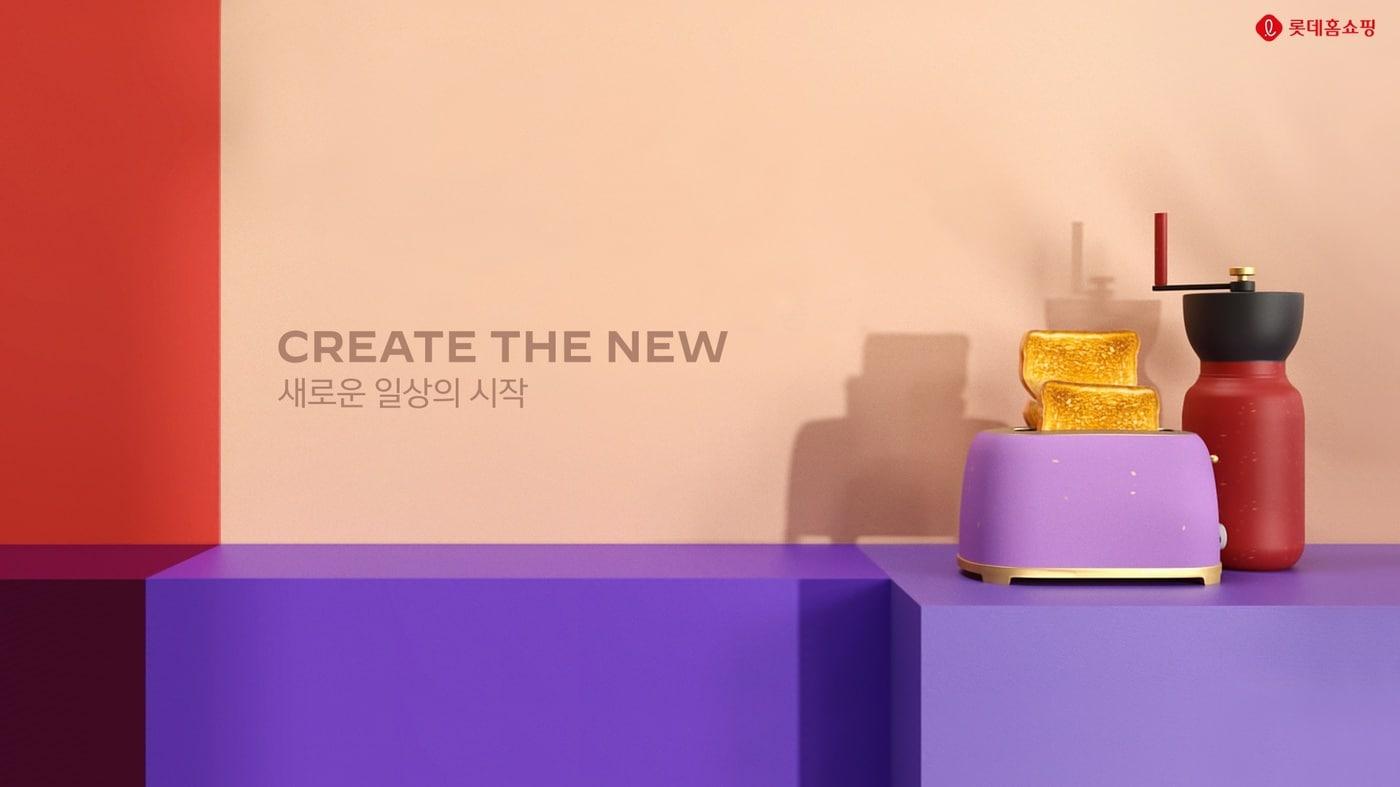 본문 이미지 - 롯데홈쇼핑 ⓒ 뉴스1