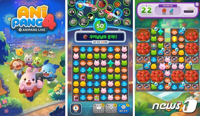 본문 이미지 - (선데이토즈 제공)ⓒ 뉴스1