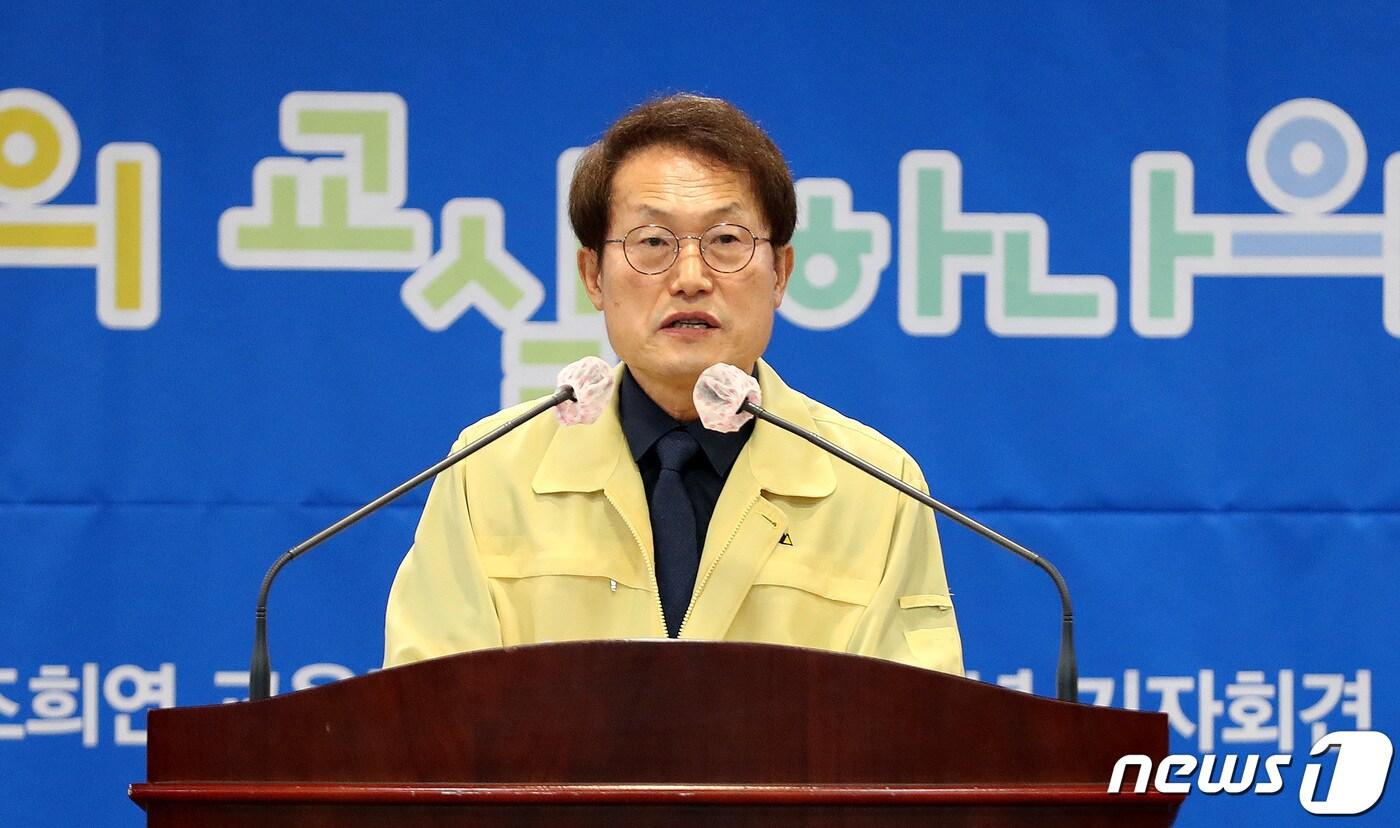본문 이미지 - 조희연 서울시교육감./2020.6.30/뉴스1 ⓒ News1 박지혜 기자
