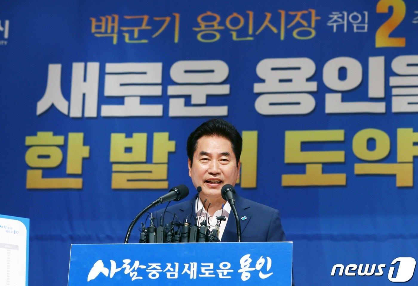 본문 이미지 - 백군기 용인시장이 2주년 기념 브리핑에서 지난 2년간의 성과와 도시자연공원 700만㎡에 시민녹색쉼터를 조성하는 등의 향후 2년간의 계획을 밝히고 있다.(용인시 제공)ⓒ News1