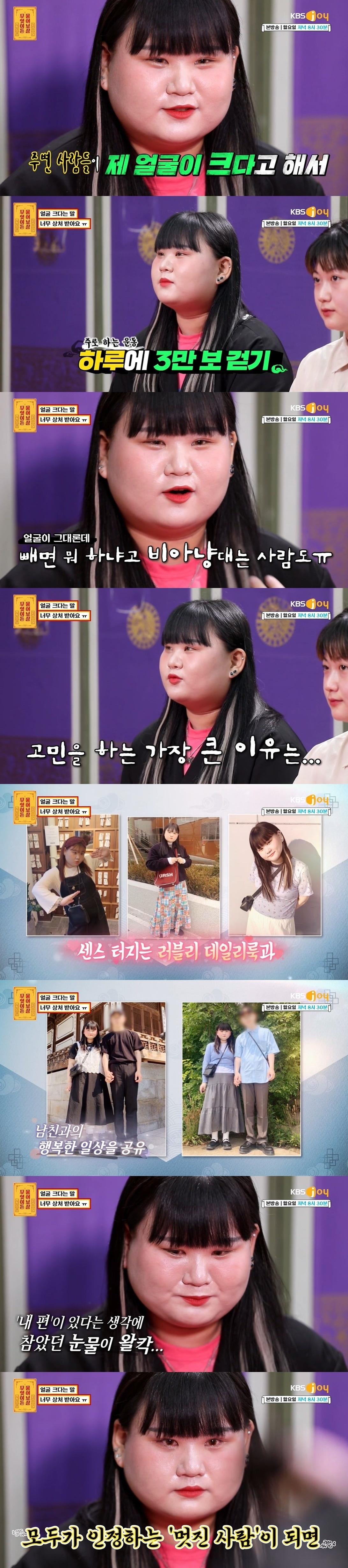 본문 이미지 - KBS조이 ⓒ 뉴스1