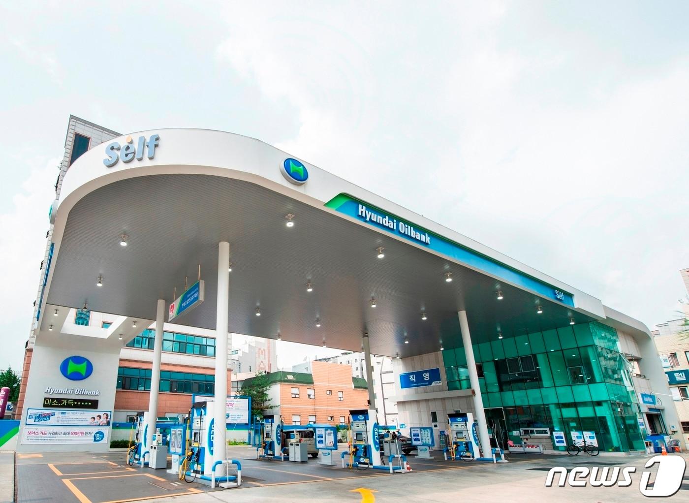 본문 이미지 - 현대오일뱅크 주유소ⓒ 뉴스1