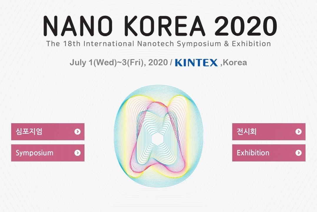 본문 이미지 - (나노코리아 2020 홈페이지 화면 갈무리) 2020.07.01 / 뉴스1