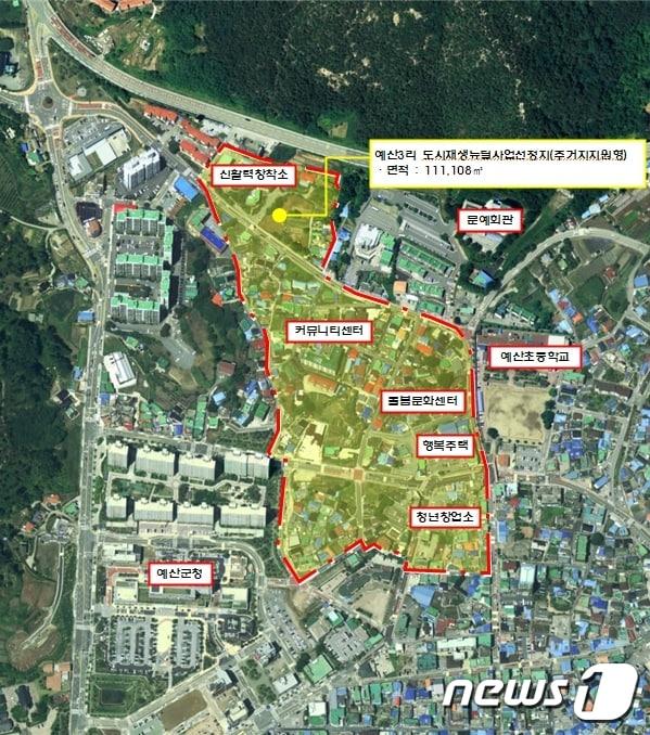 본문 이미지 - 예산군 예산읍 예산3리 도시재생뉴딜사업 선정지ⓒ 뉴스1