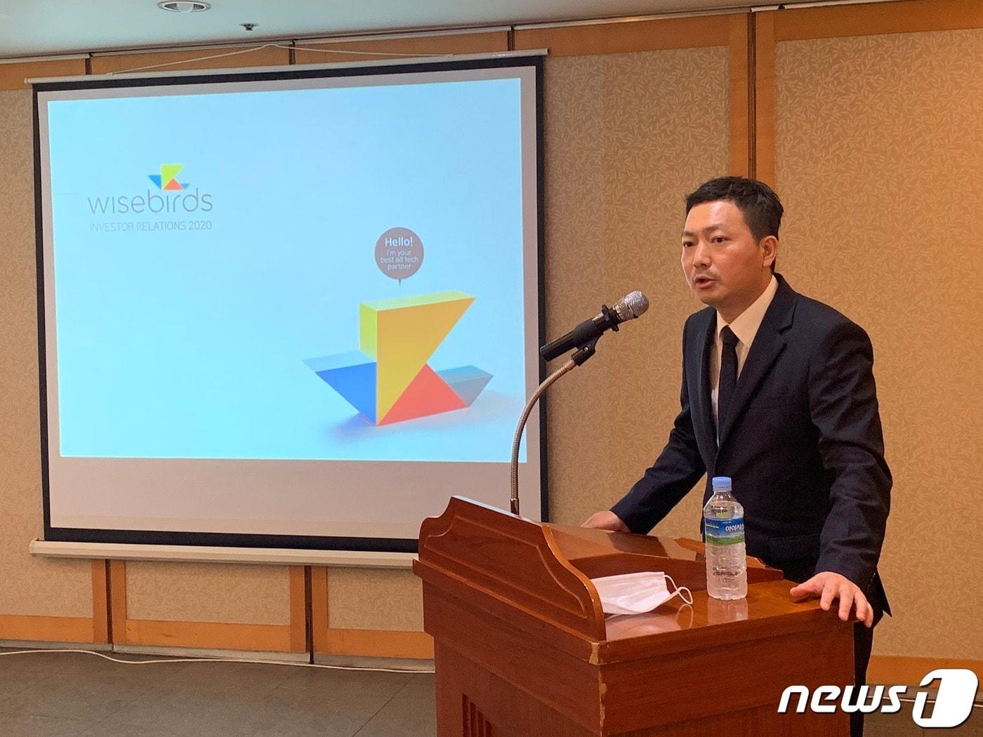 본문 이미지 - 김종원 와이즈버즈 대표이사. ⓒ 뉴스1