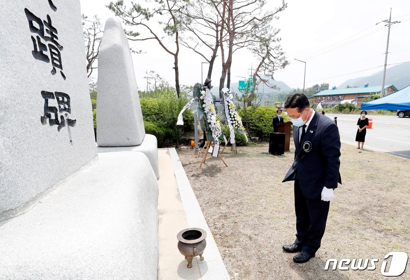 본문 이미지 - 괴산 향토방위군의 넋을 기리는 추념제가 칠성면 사평리 향토방위용사 전적비에서 열렸다.(괴산군 제공)ⓒ 뉴스1