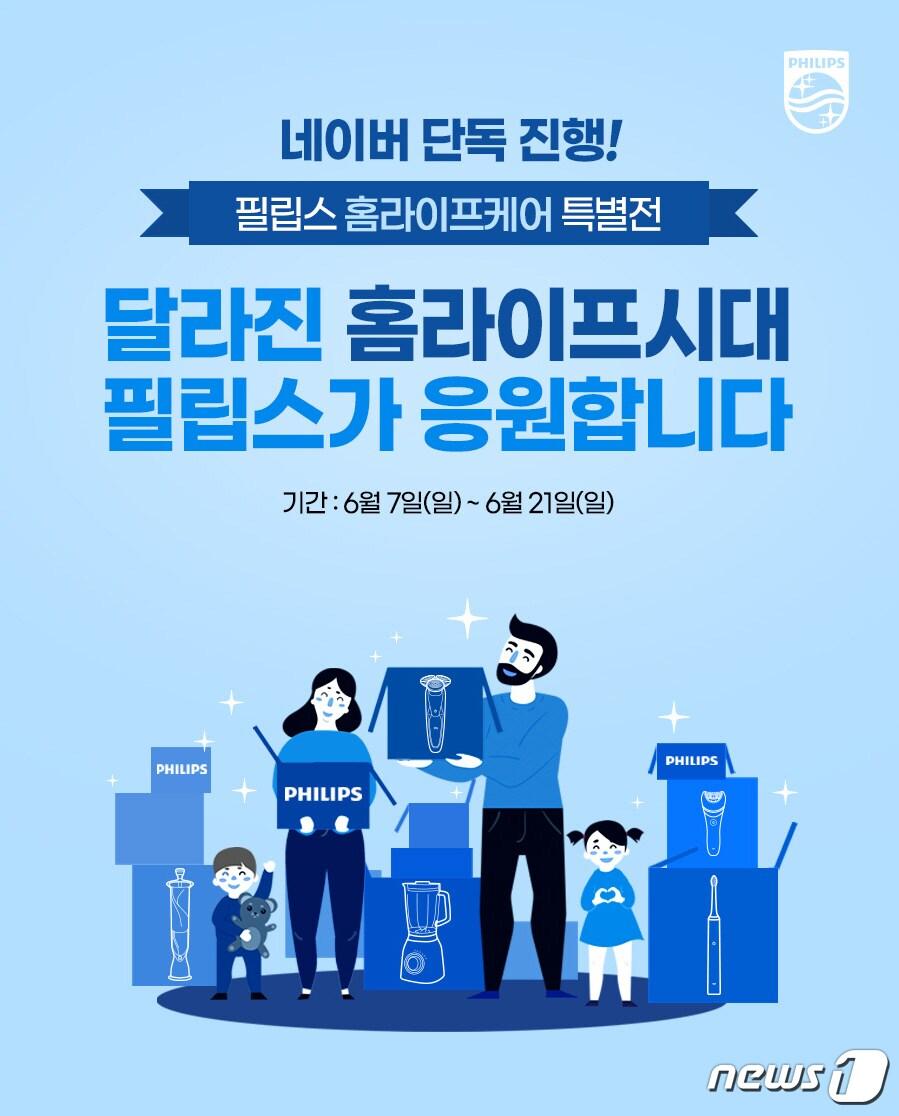 본문 이미지 - ⓒ 뉴스1