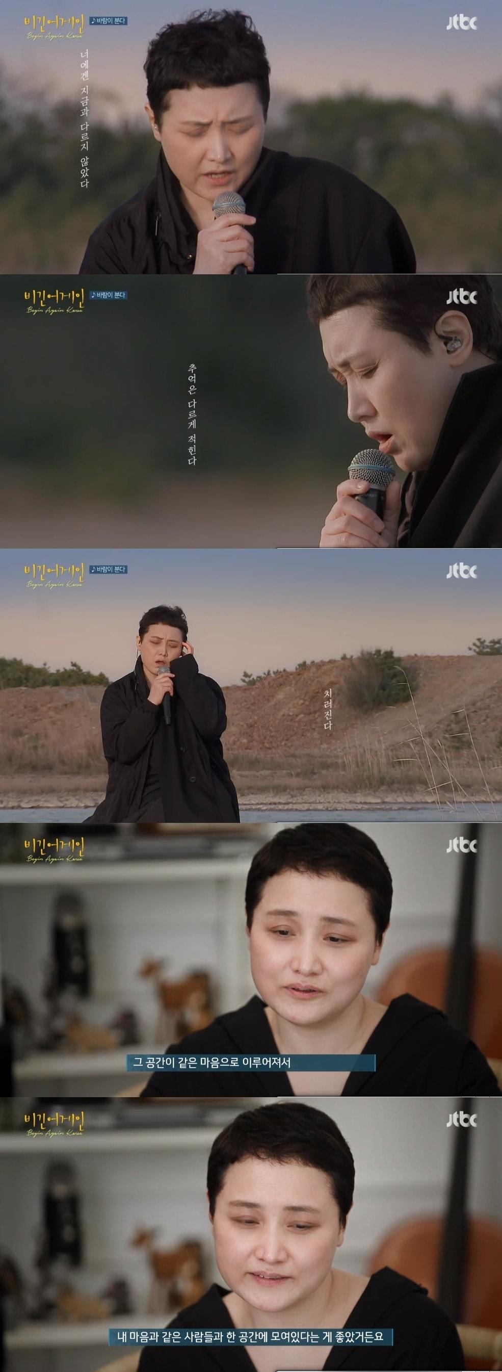 본문 이미지 - JTBC ⓒ 뉴스1