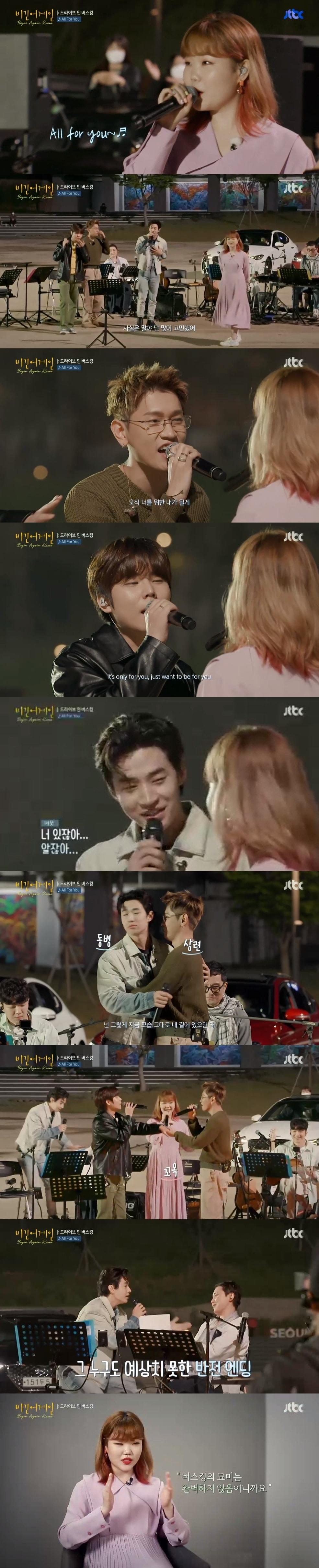 본문 이미지 - JTBC ⓒ 뉴스1