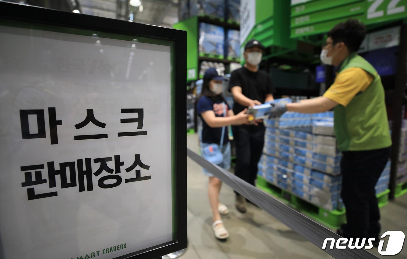본문 이미지 - 7일 오전 서울 노원구 이마트 트레이더스 월계점에서 시민들이 줄을 서서 일회용 마스크를 구매하고 있다. 2020.6.7/뉴스1 ⓒ News1 구윤성 기자