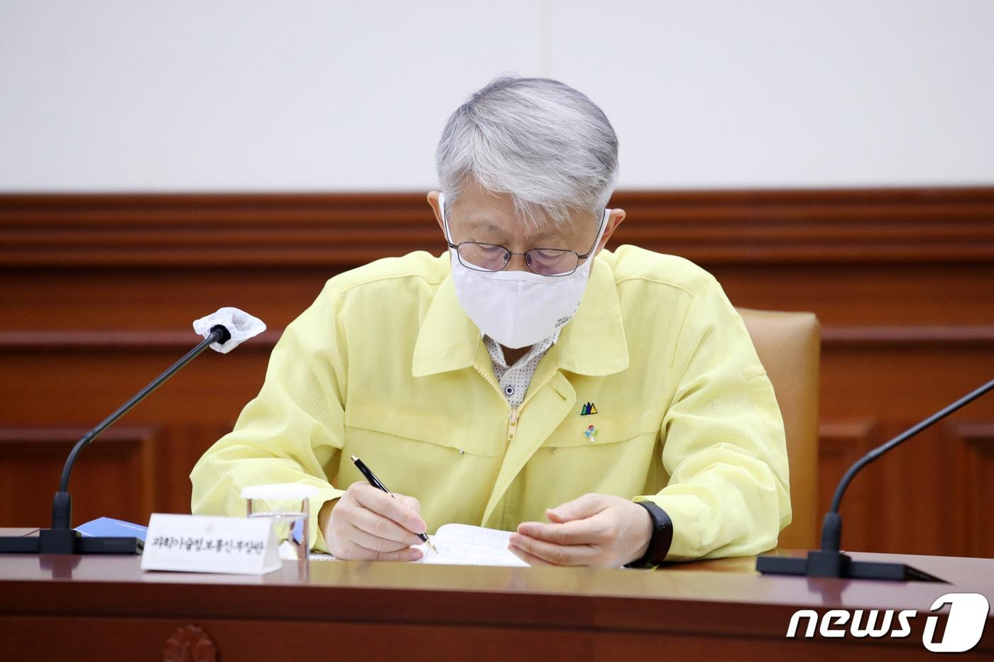 본문 이미지 - 최기영 과학기술정보통신부 장관. 2020.6.7/뉴스1 ⓒ News1 이승배 기자