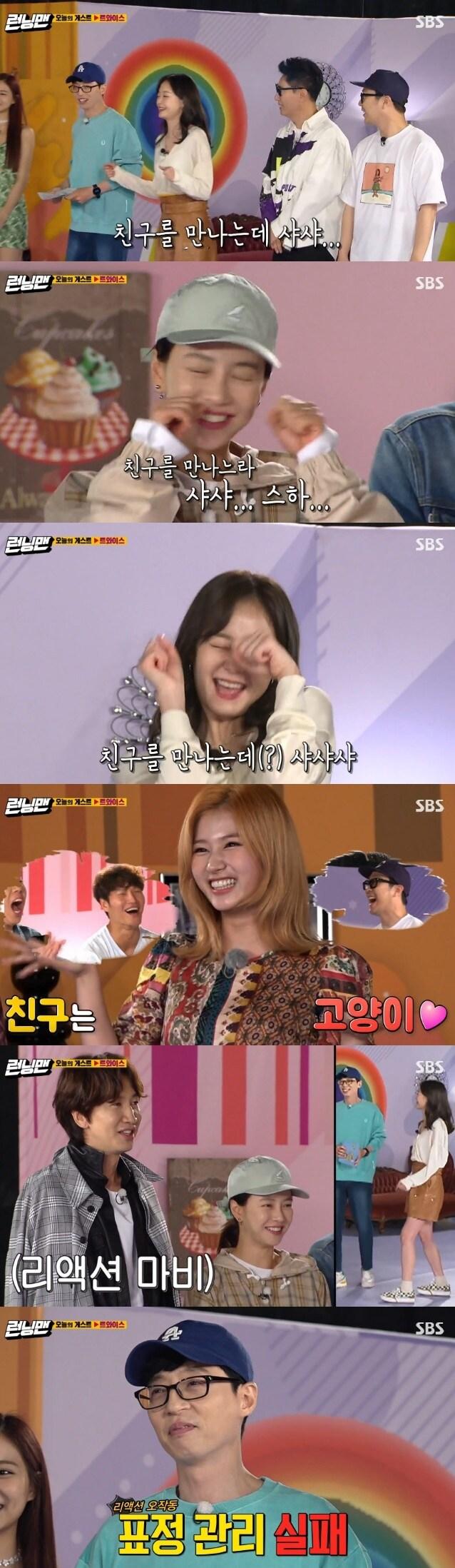 본문 이미지 - SBS 캡처 ⓒ 뉴스1