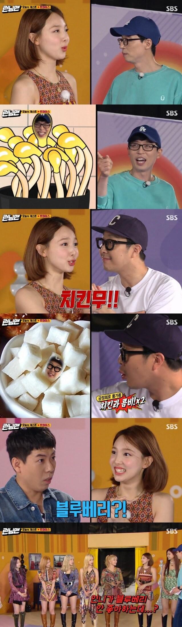 본문 이미지 - SBS 캡처 ⓒ 뉴스1