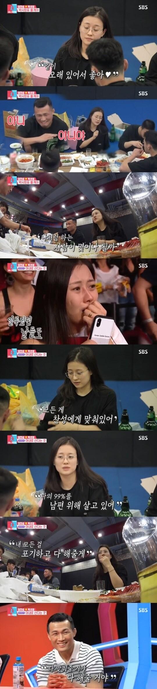 본문 이미지 - SBS '동상이몽2' ⓒ 뉴스1