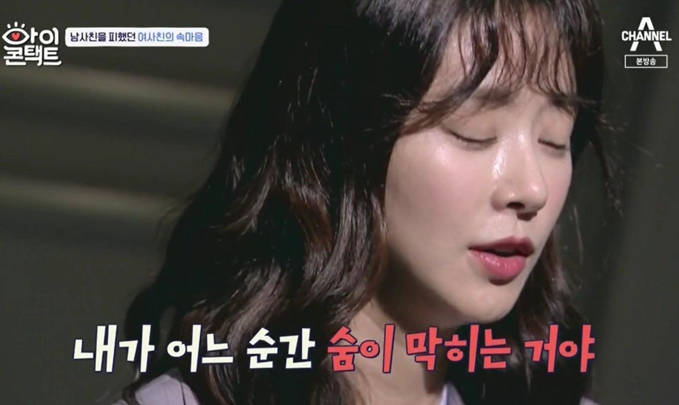 본문 이미지 - 채널A 신개념 침묵 예능프로그램 '아이콘택트' 방송화면 갈무리 ⓒ 뉴스1