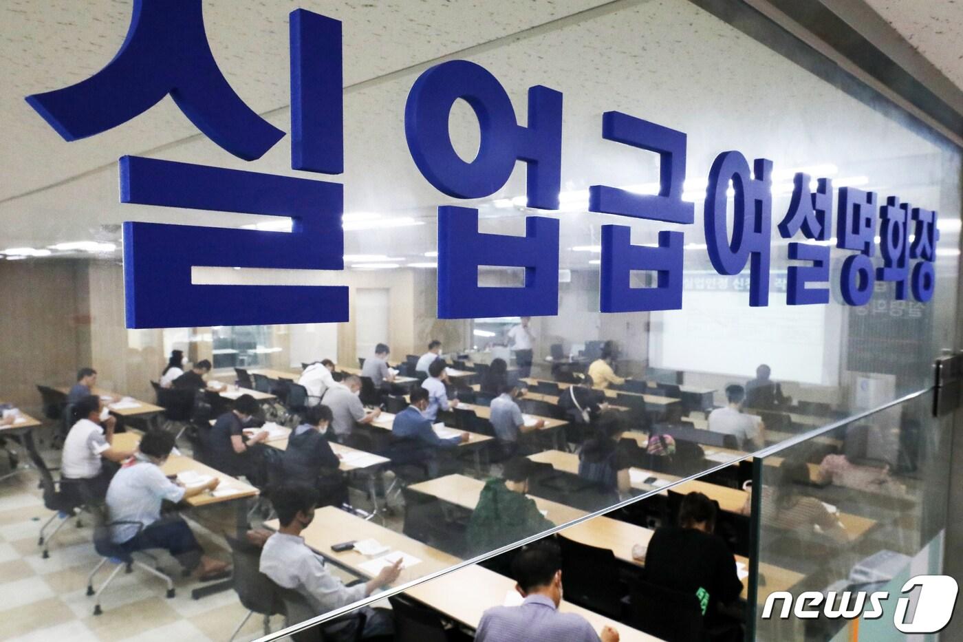 본문 이미지 - 신종 코로나바이러스 감염증(코로나19) 사태에 따른 실직자 급증 여파로 지난달 구직급여 지급액이 사상 처음 1조원을 넘어섰다. 뉴스1 ⓒ News1 민경석 기자