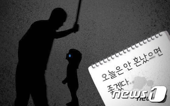 본문 이미지 - 경남 창녕에서 초등학생 여자아이를 학대해 온 계부와 친모가 경찰조사를 받고 있다. ⓒ News1 DB