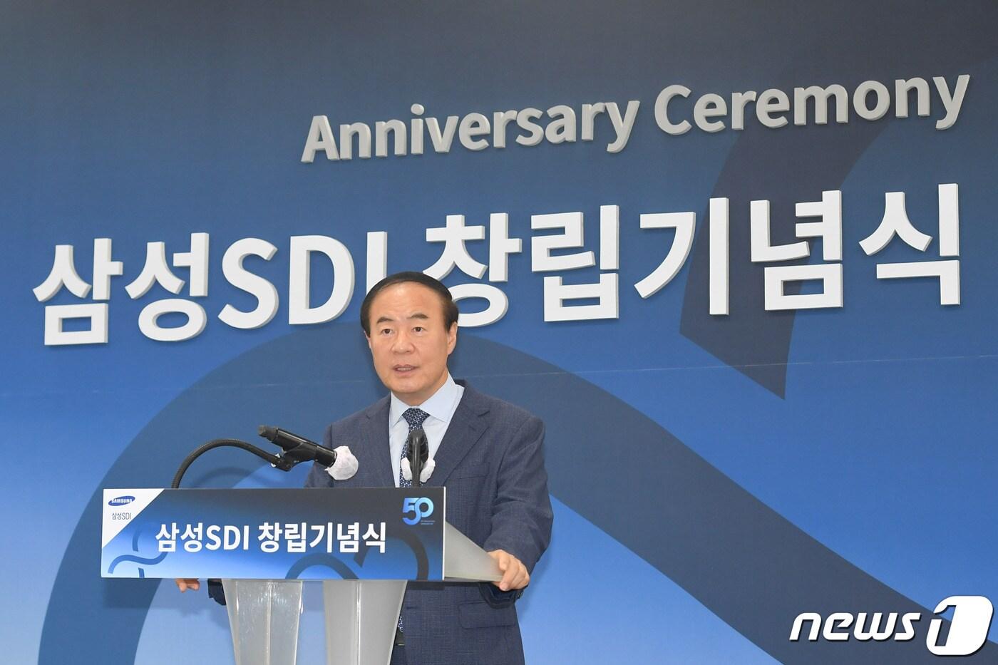 전영현 삼성SDI 대표이사 사장(삼성SDI 제공)ⓒ 뉴스1