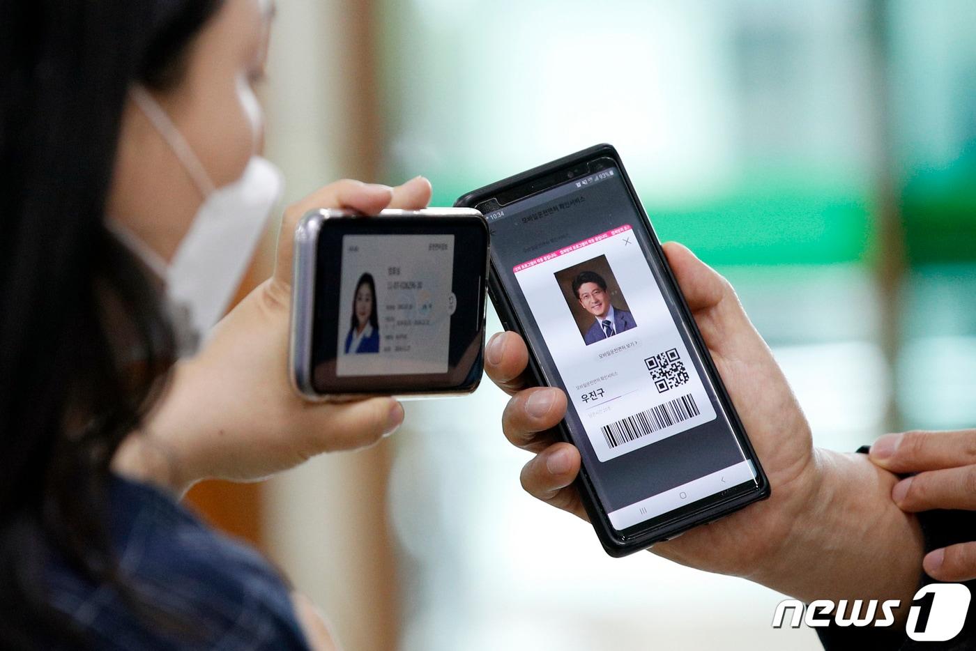 1일 서울 강남운전면허시험장에서 도로교통공단 직원들이 '모바일운전면허 확인 서비스'를 시연하고 있는 모습. 2020.7.1/뉴스1 ⓒ News1 안은나 기자