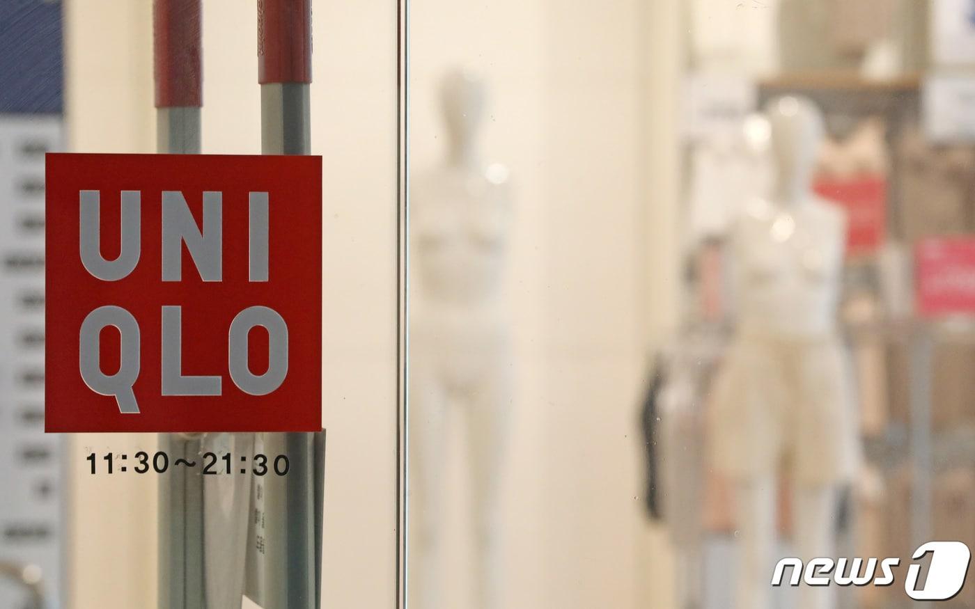 일본의 수출 규제 1년을 맞은 1일 오전 경기도 안양시 만안구 유니클로 안양점이 폐점해 한산한 모습을 보이고 있다. 지난해 말 186개였던 유니클로 전국 매장 수는 지난달 기준 174개로 줄어든 상태다. 2020.7.1/뉴스1 ⓒ News1 조태형 기자