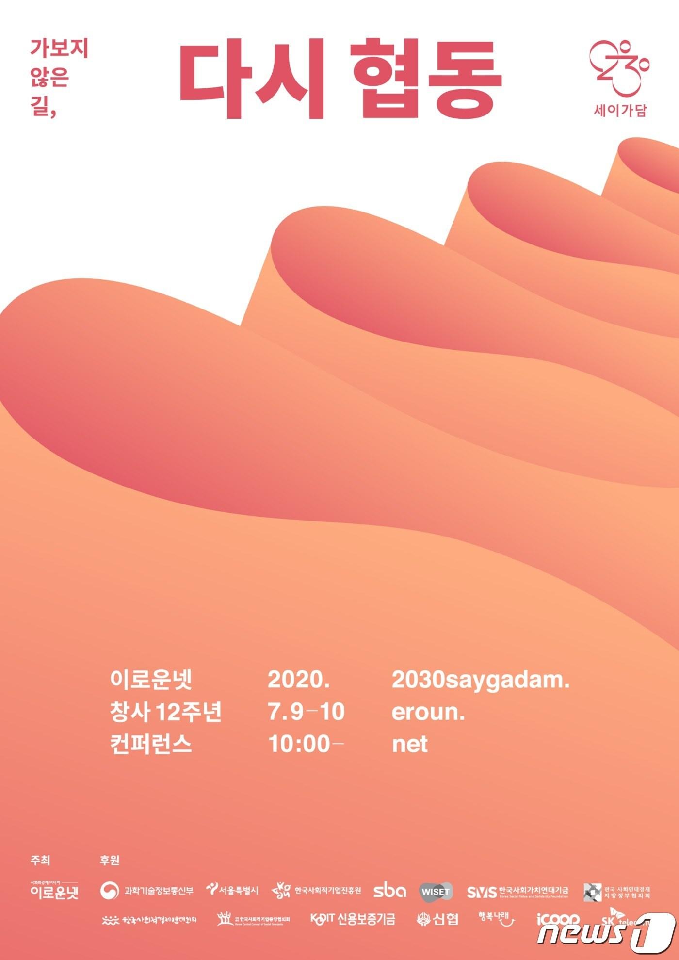 본문 이미지 - ⓒ 뉴스1