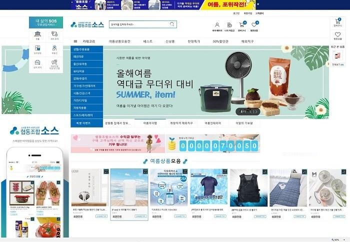 본문 이미지 - ⓒ 뉴스1