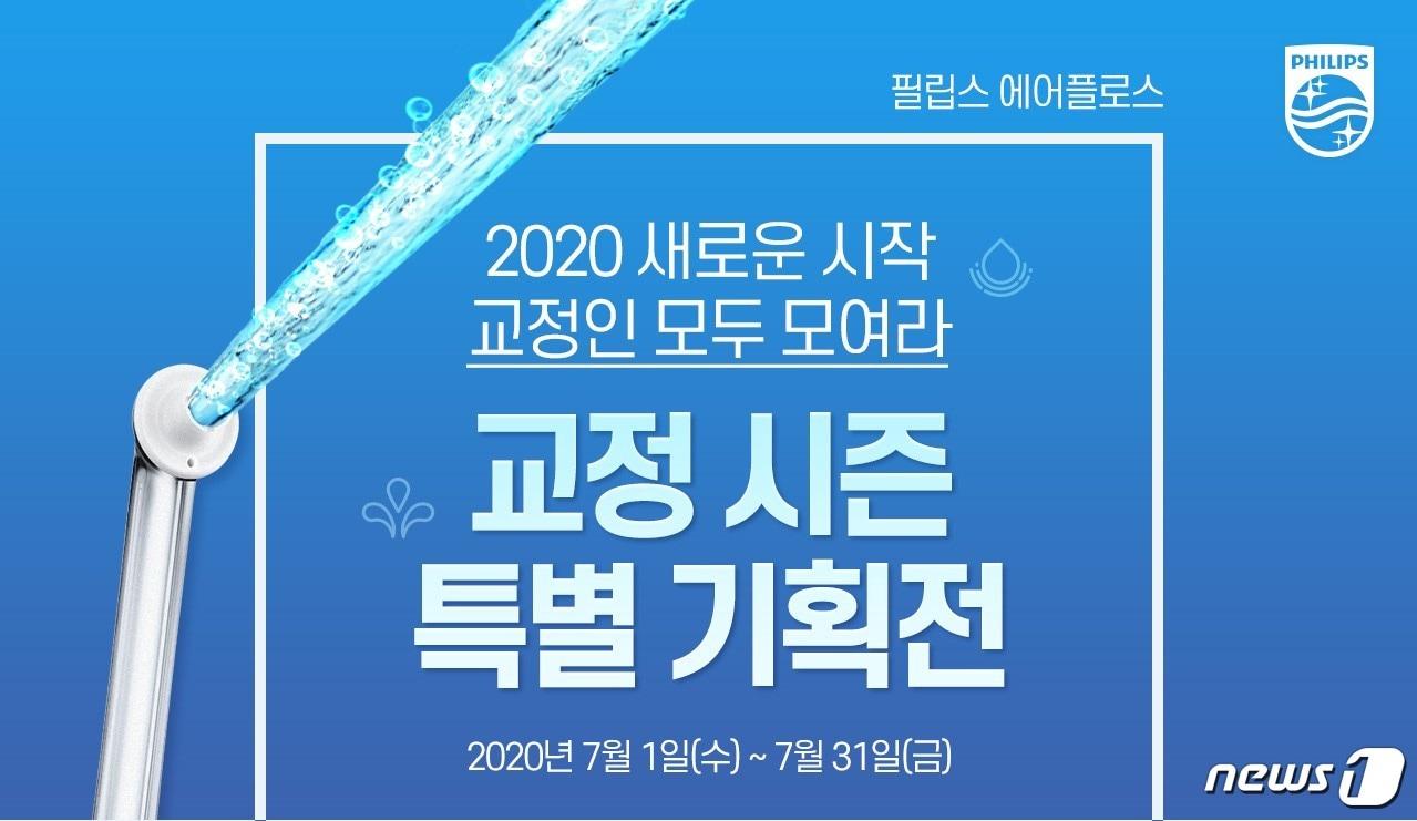 본문 이미지 - ⓒ 뉴스1