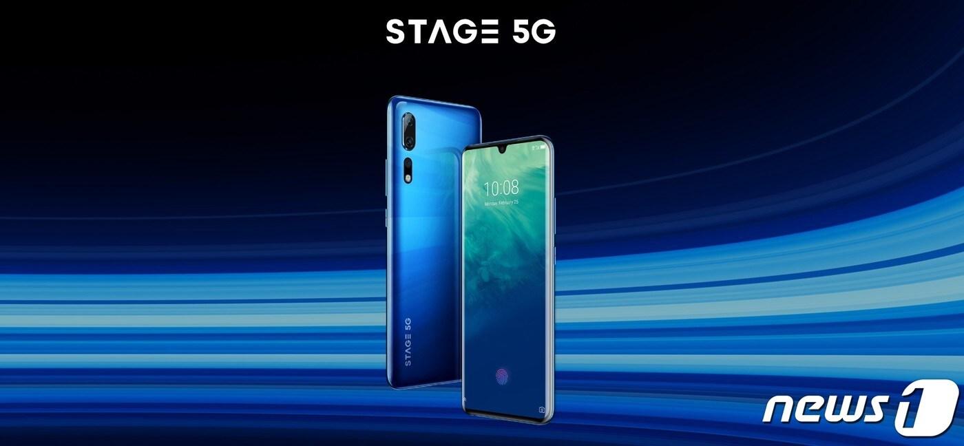 스테이지파이브의 스마트폰 '스테이지 5G 스마트폰' (스테이지파이브 홈페이지 갈무리) ⓒ 뉴스1