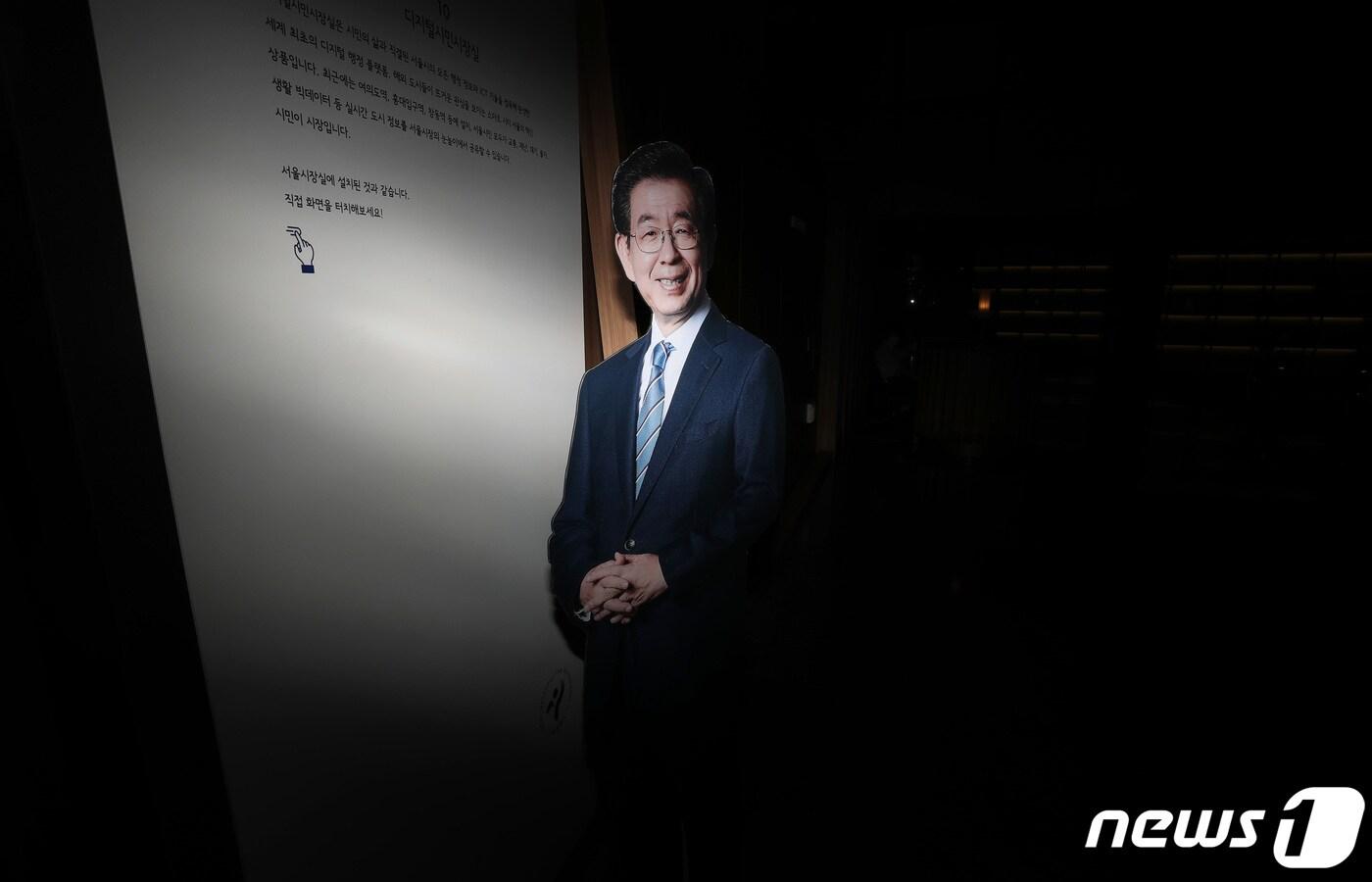 본문 이미지 - 박원순 서울시장이 실종신고 7시간만에 사망한 채 발견된 가운데 10일 오전 서울시청 시장실 앞에 환하게 웃고 있는 박 시장의 사진이 보이고 있다. 2020.7.10/뉴스1 ⓒ News1 이성철 기자