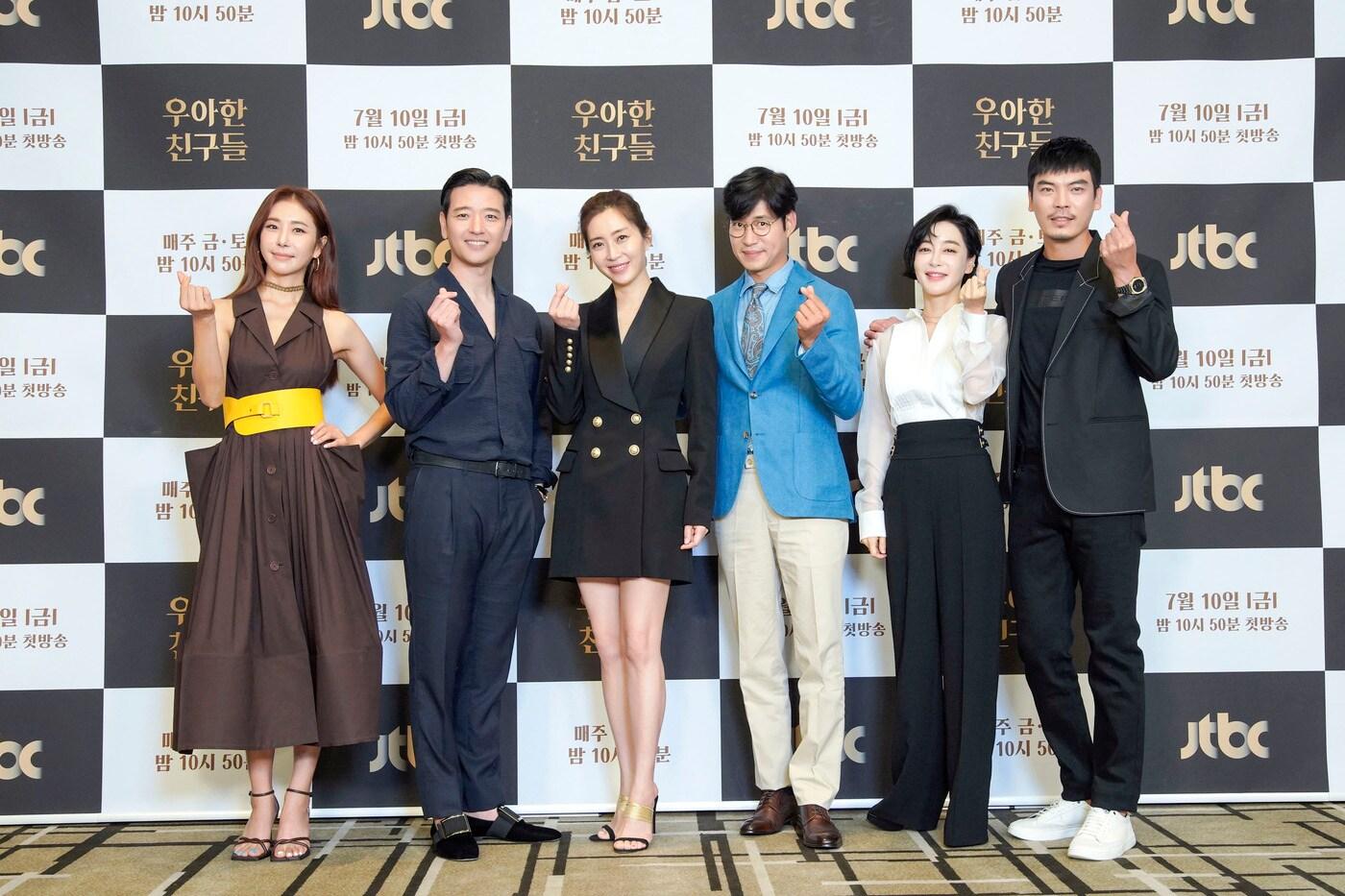 본문 이미지 - jtbc '우아한 친구들'제공ⓒ 뉴스1
