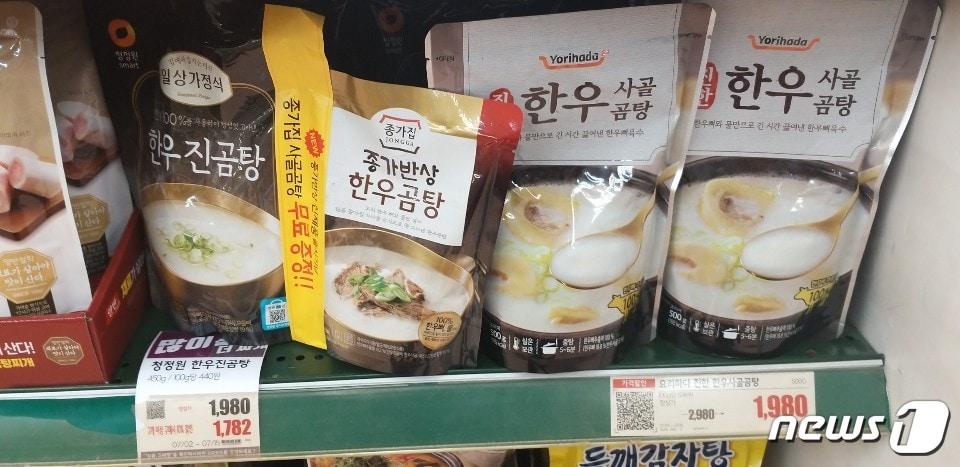 본문 이미지 - 한우 사골곰탕ⓒ 뉴스1