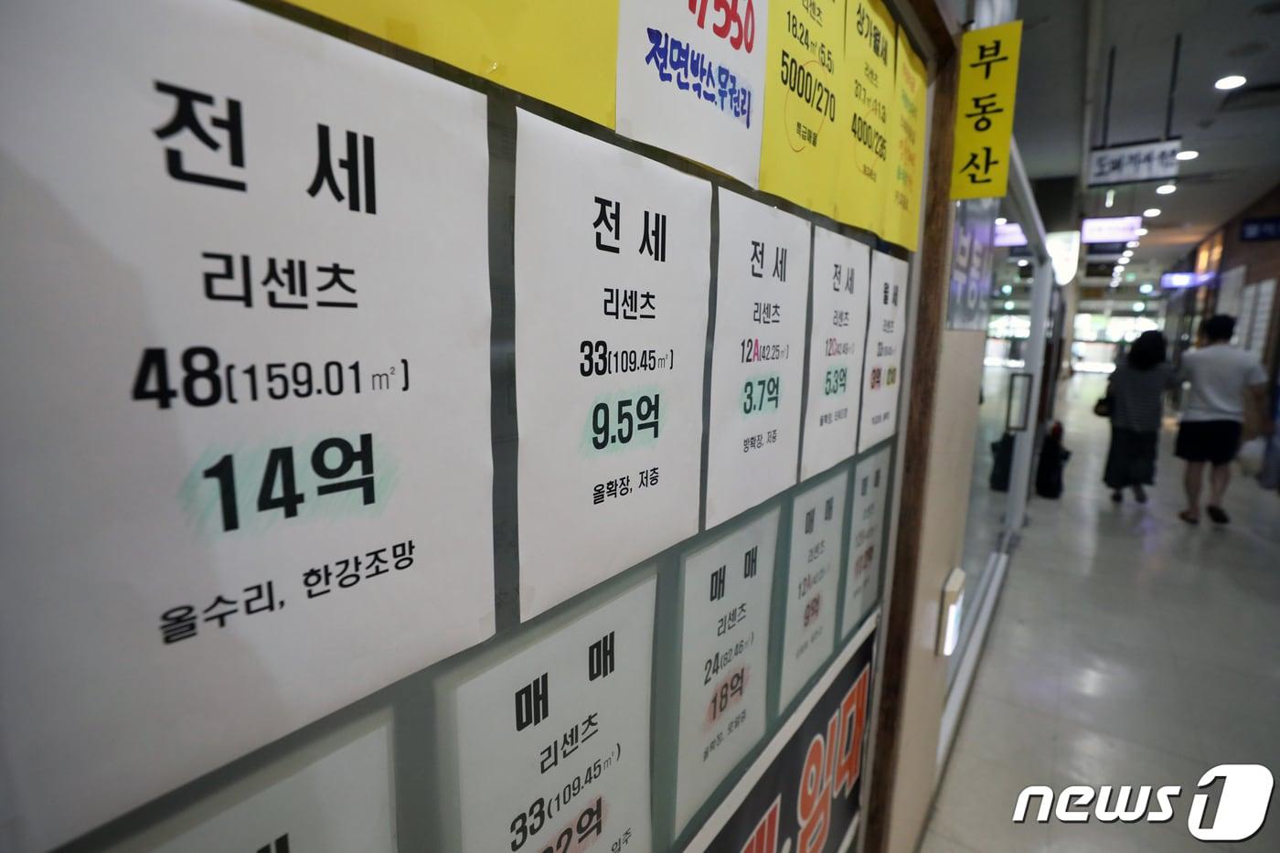 정부가 22번째 부동산 대책을 놓은 가운데 12일 서울시내 한 부동산 공인중개사 사무소에 매물 전단이 붙어있다. 정부는 지난 10일 ‘제10차 비상경제 중앙대책본부 회의’를 열고 다주택자의 종합부동산세 최고세율을 6.0%로 상향 조정하는 내용의 ‘주택시장 안정 보완대책’ 발표했다. 최고세율 6.0%는 현행 종부세 최고세율 3.2%의 약 두배로, 지난해 12·16 부동산대책(4.0%)보다 2.0%포인트 올랐다. 2020.7.12/뉴스1 ⓒ News1 황기선 기자